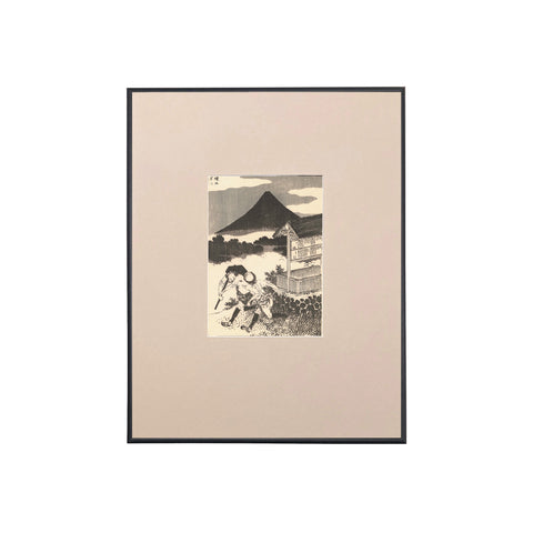 Katsushika Hokusai, "Fuji at Daybreak"