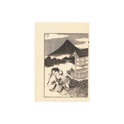 Katsushika Hokusai, "Fuji at Daybreak"