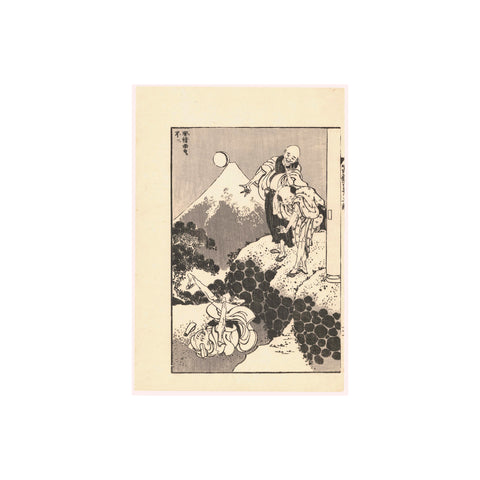 Katsushika Hokusai, "Fuji of Elegant Delight"