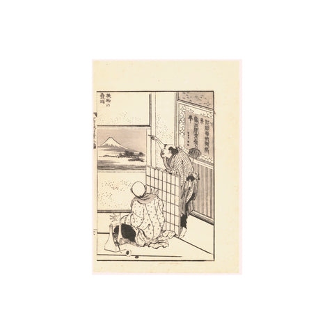 Katsushika Hokusai, "The First Hanging Scroll"