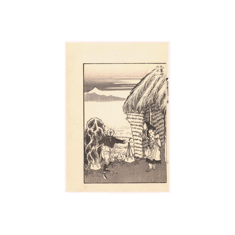 Katsushika Hokusai, "Fuji from Orankai"