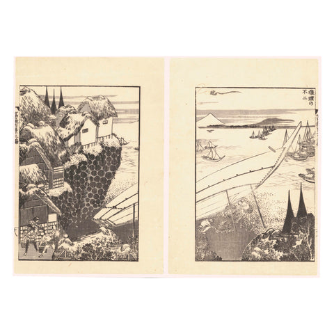 Katsushika Hokusai, "Fuji With a Rocket