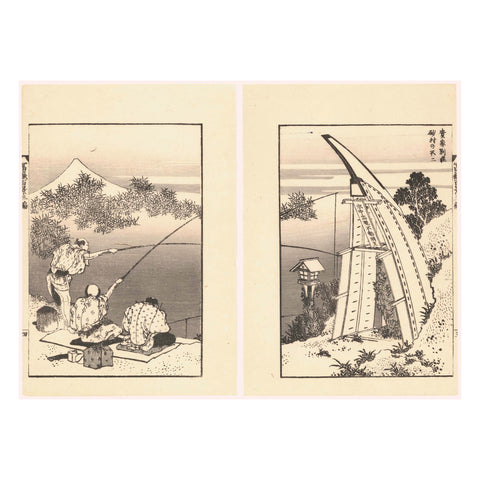 Katsushika Hokusai, "A Noble's Villa: Fuji at Sunamura"