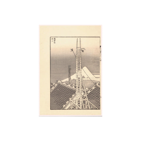 Katsushika Hokusai, "Fuji in the City"