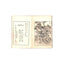 Katsushika Hokusai, "Hokusai Manga (Unsodo Edition)"