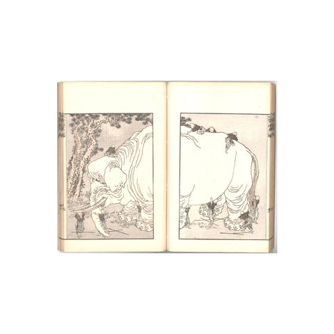 Katsushika Hokusai, "Hokusai Manga (Unsodo Edition)"