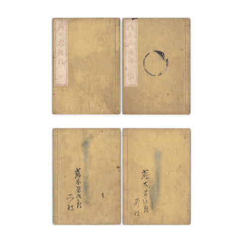 Katsushika Hokusai, "Stirrups of Musashi" Ehon