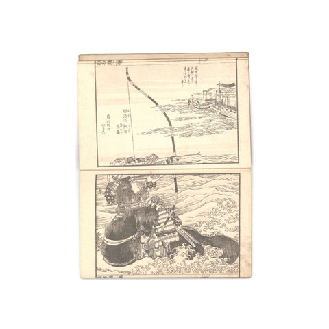 Katsushika Hokusai, "Stirrups of Musashi" Ehon