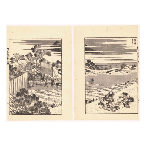 Katsushika Hokusai, "Summer Fuji in Inage-ryo"