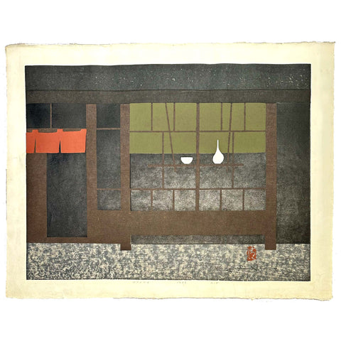 Kiyoshi Saito, "Kyoto"