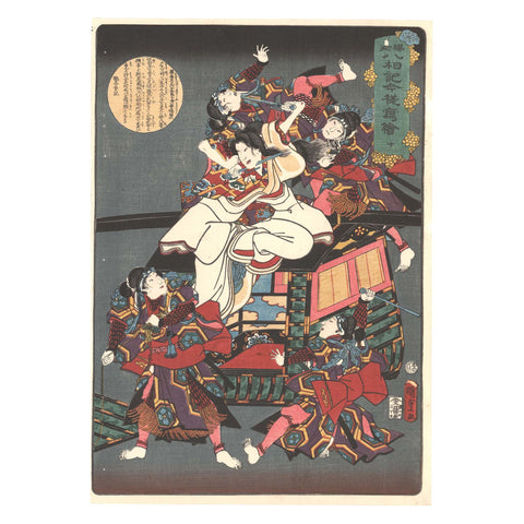 Utagawa Kunisada II, "No. 10: Life of Buddha"