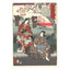 Utagawa Kunisada II, "No. 11: Life of Buddha"