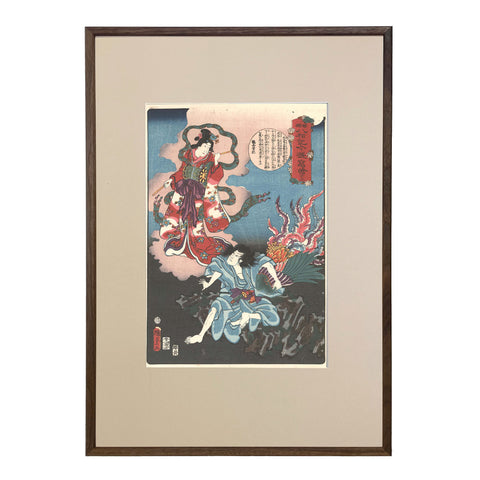 Utagawa Kunisada II, "No. 13: Life of Buddha"