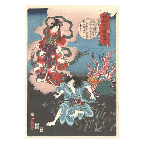Utagawa Kunisada II, "No. 13: Life of Buddha"