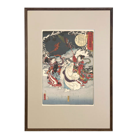Utagawa Kunisada II, "No. 16: Life of Buddha"