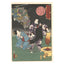 Utagawa Kunisada II, "No. 17: Life of Buddha"