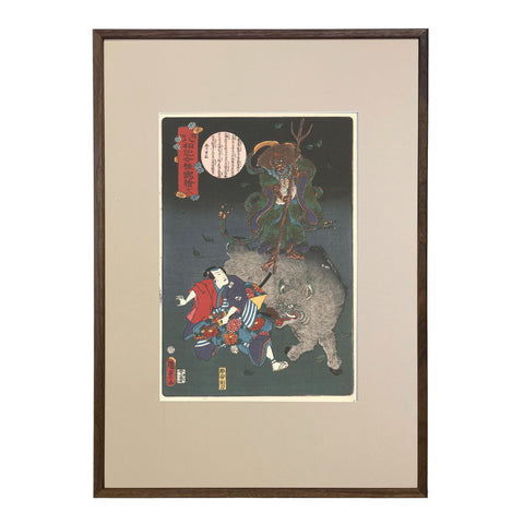 Utagawa Kunisada II, "No. 18: Life of Buddha"