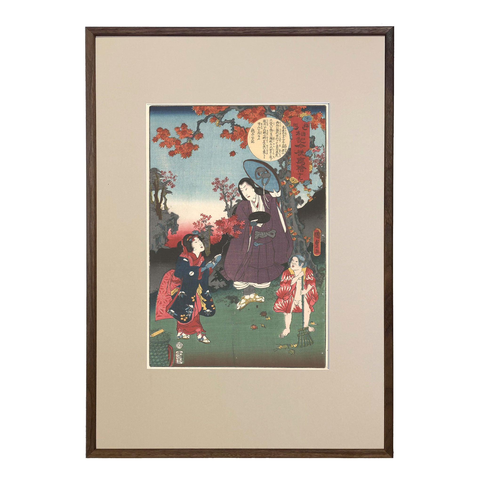 Utagawa Kunisada II, 