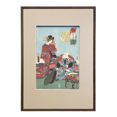 Utagawa Kunisada II, "No. 20: Life of Buddha"