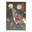 Utagawa Kunisada II, "No. 22: Life of Buddha"