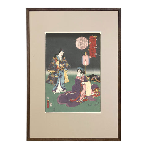 Utagawa Kunisada II, "No. 23: Life of Buddha"