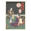 Utagawa Kunisada II, "No. 23: Life of Buddha"