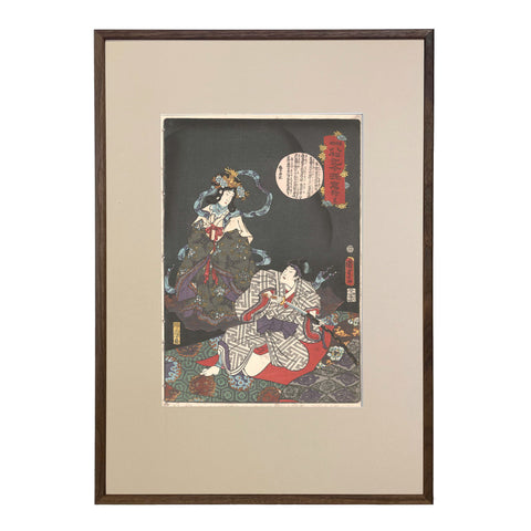 Utagawa Kunisada II, "No. 24: Life of Buddha"