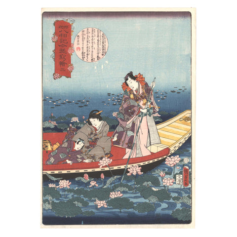 Utagawa Kunisada II, "No. 3 Life of Buddha"