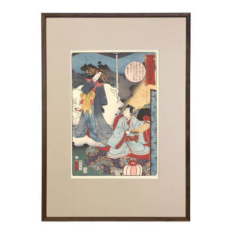 Utagawa Kunisada II, "No. 7: Life of Buddha"