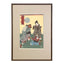 Utagawa Kunisada II, "No. 9: Life of Buddha"