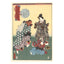 Utagawa Kunisada II, "No. 9: Life of Buddha"