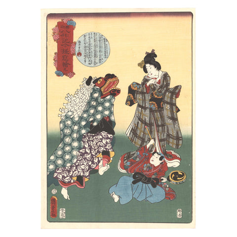 Utagawa Kunisada II, "No. 9: Life of Buddha"