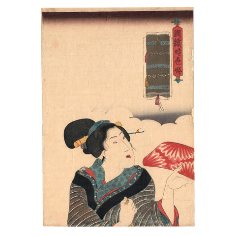 Utagawa Toyokuni III (Kunisada), "Measuring Cloth"