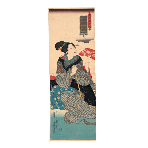 Utagawa Toyokuni III (Kunisada), "Measuring Cloth"