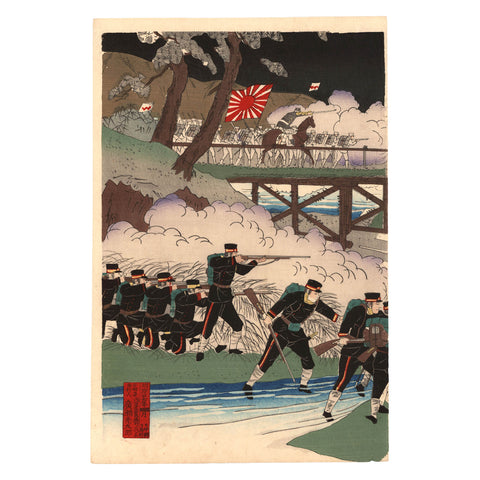 Utagawa Kunitoshi, "Bridge Battle, Sino-Japanese War"