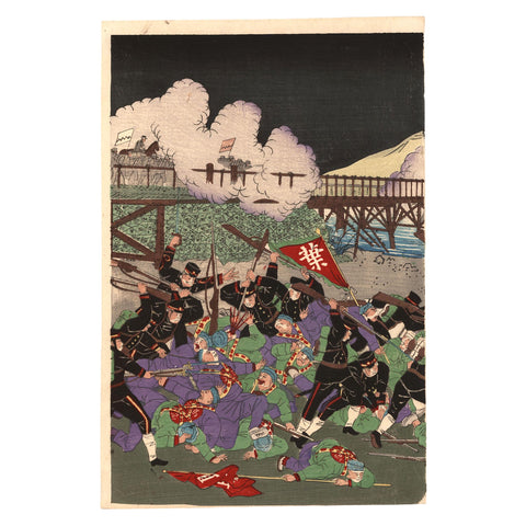 Utagawa Kunitoshi, "Bridge Battle, Sino-Japanese War"