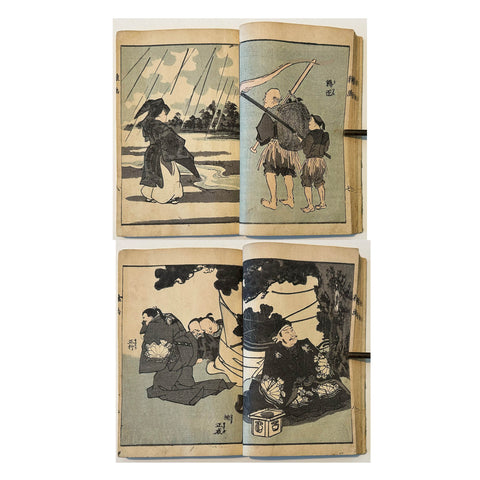 Utagawa Kuniyoshi, "Zatsuga Shu" (Ehon)