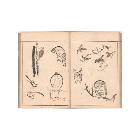 Kuwagata Keisai, "Choju Ryakugashiki"