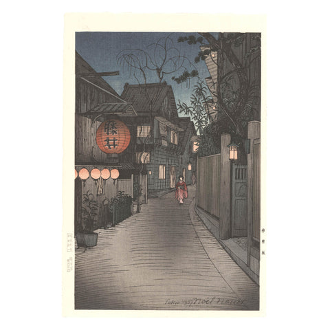 Noel Nouet, "Ushigome, Kagurazaka"