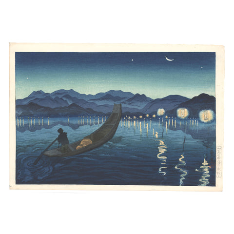 Oda Kazuma, "Catching Whitebait at Namaumi, Izumo"