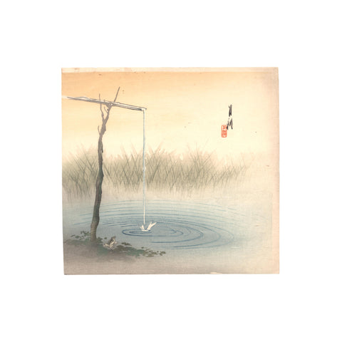 Ogata Gekko, "Frog at Edge of Pond"