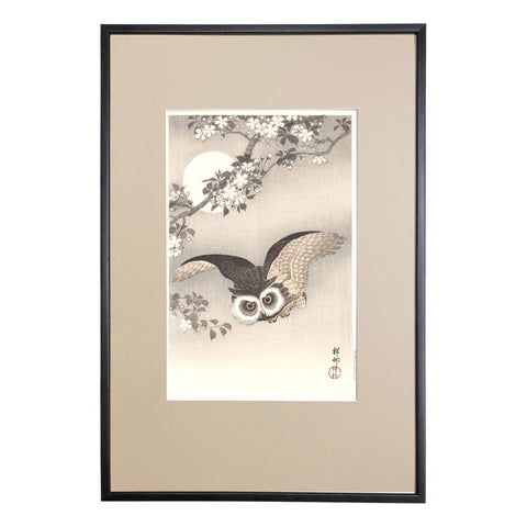 Ohara Koson, "Cherry Tree and Scops Owl Under Moon"