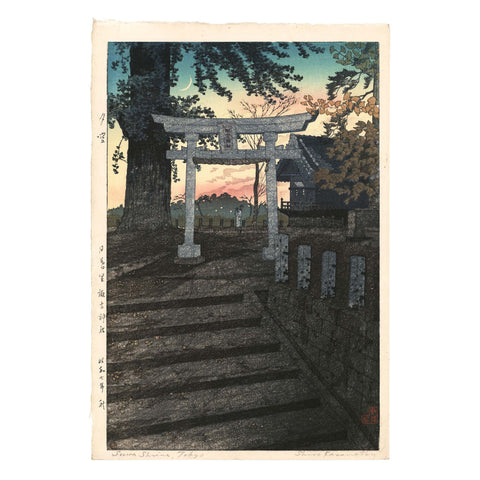 Shiro Kasamatsu, "Evening at Suwa Shrine, Nippori"