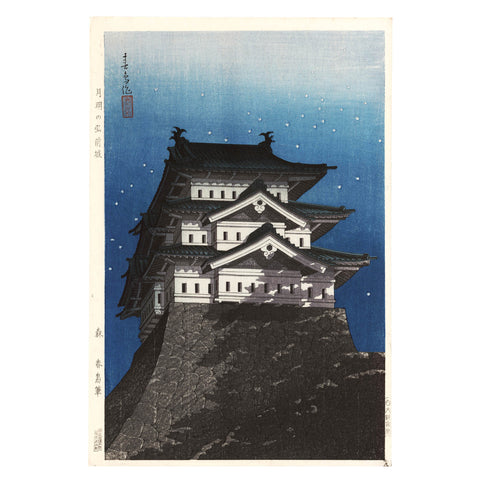 Mori Shuncho, "Hirosaki Castle in Moonlight"