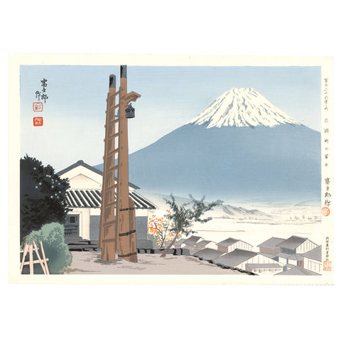 Tomikichiro Tokuriki, "Iwabuchi"