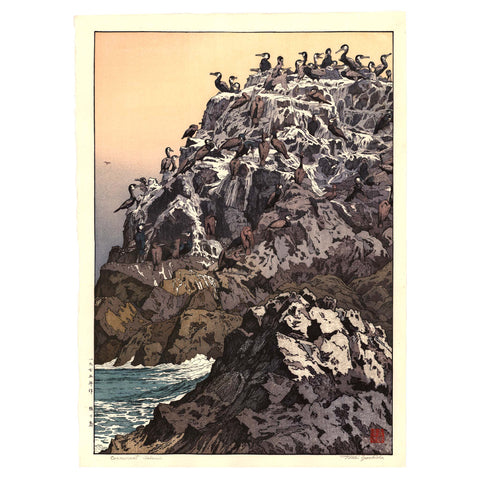 Toshi Yoshida, "Cormorant Island" (PS)