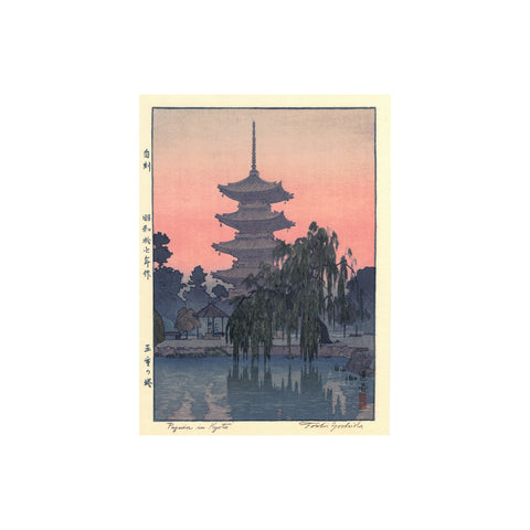 Toshi Yoshida, "Pagoda in Kyoto"