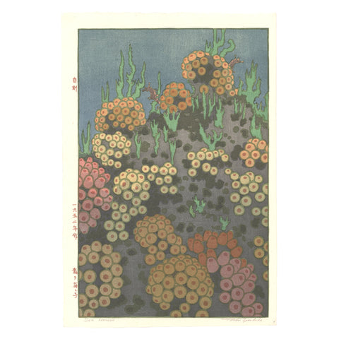 Toshi Yoshida, "Sea Horses" (PS)