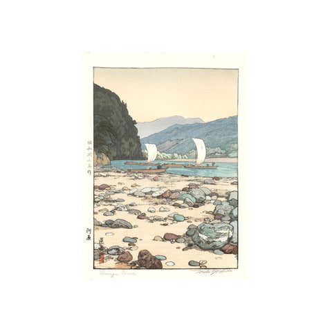 Toshi Yoshida, "Tenryu River" (PS)