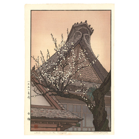 Toshi Yoshida, "White Plum in the Farmyard" (PS)